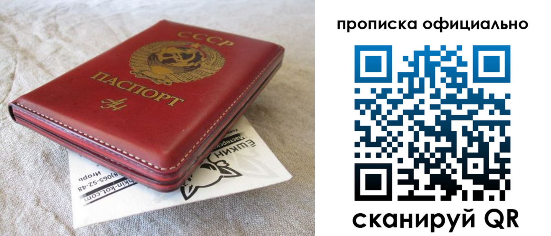 прописка иностранных граждан в Тобольске
